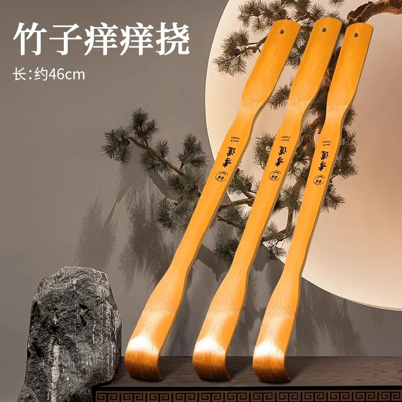 【痒痒挠】挠痒不求人老人抓背神器抓痒器背部腿部止痒多功能竹制手