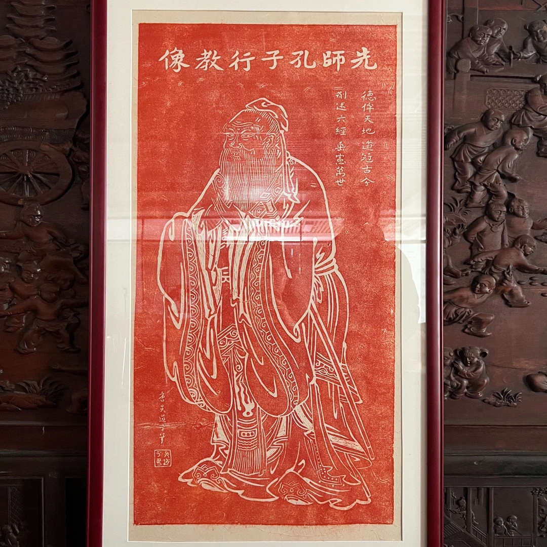 （先师孔子行教像）石刻碑贴拓片吴道子的作品茶室收藏挂画