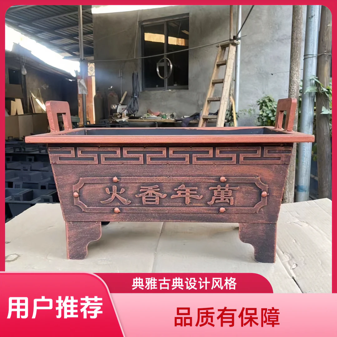 长方形大号香炉家用镀锌板铁制定制厂家直销古典香炉鼎现货下单