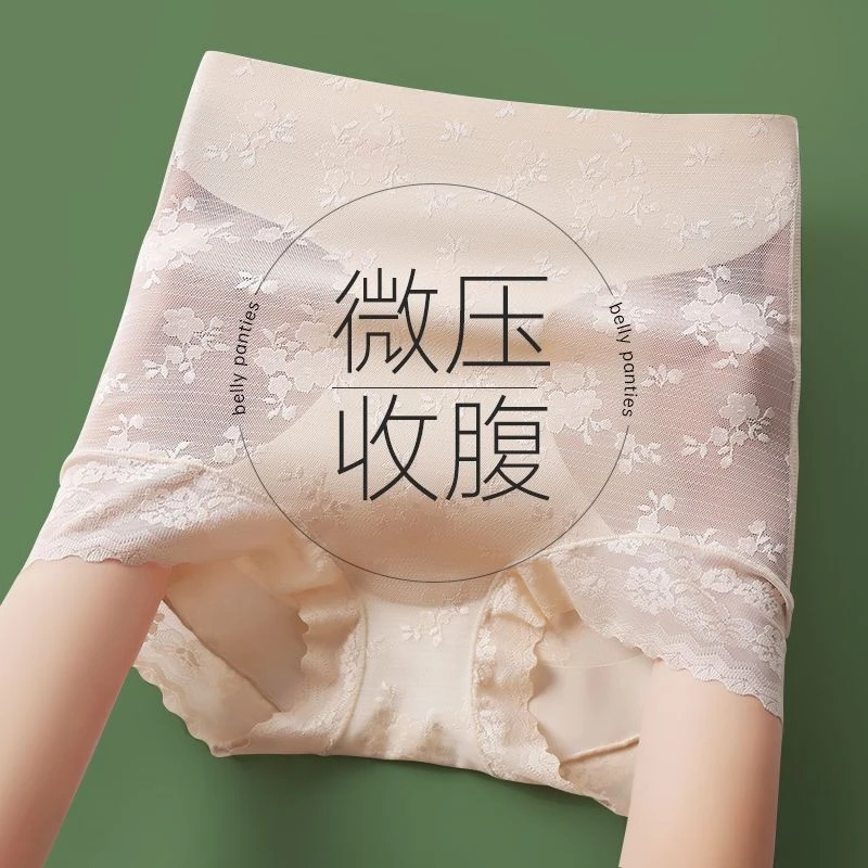 范芙妮蕾丝高腰内裤强力塑形吸湿弹力包臀不夹臀性感女短裤头317