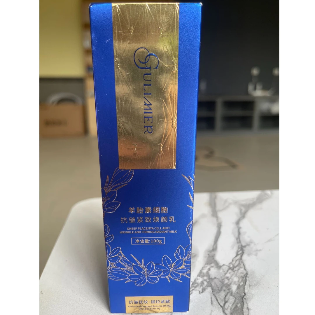 GULIMIER羊胎素细胞抗皱紧致焕颜乳