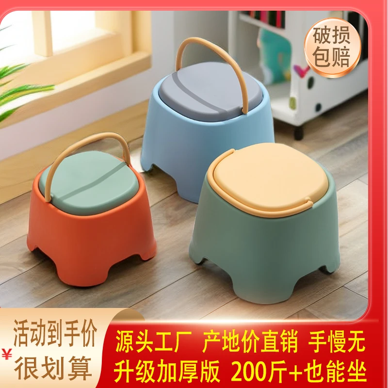 带提手加厚塑料小椅子家用换鞋凳踏脚凳防滑小板凳幼儿园宝宝矮凳