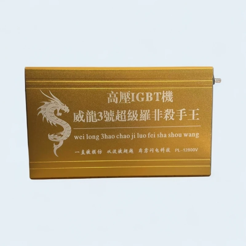 12V超高频大功率机头稳定高效强劲输出12伏电池使用