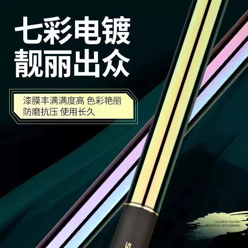 2024新品彩虹鱼竿综合台钓竿