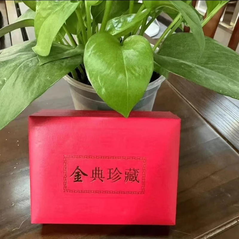 （信任无价） 新人福利  经典时尚 经典珍藏盒