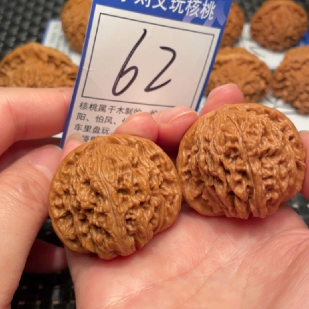 【闪购商品】文玩核桃吊坠43楼62