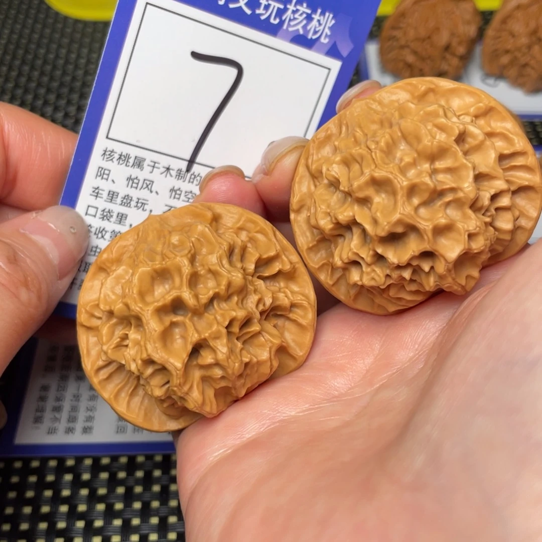 文玩核桃把件46帝王7