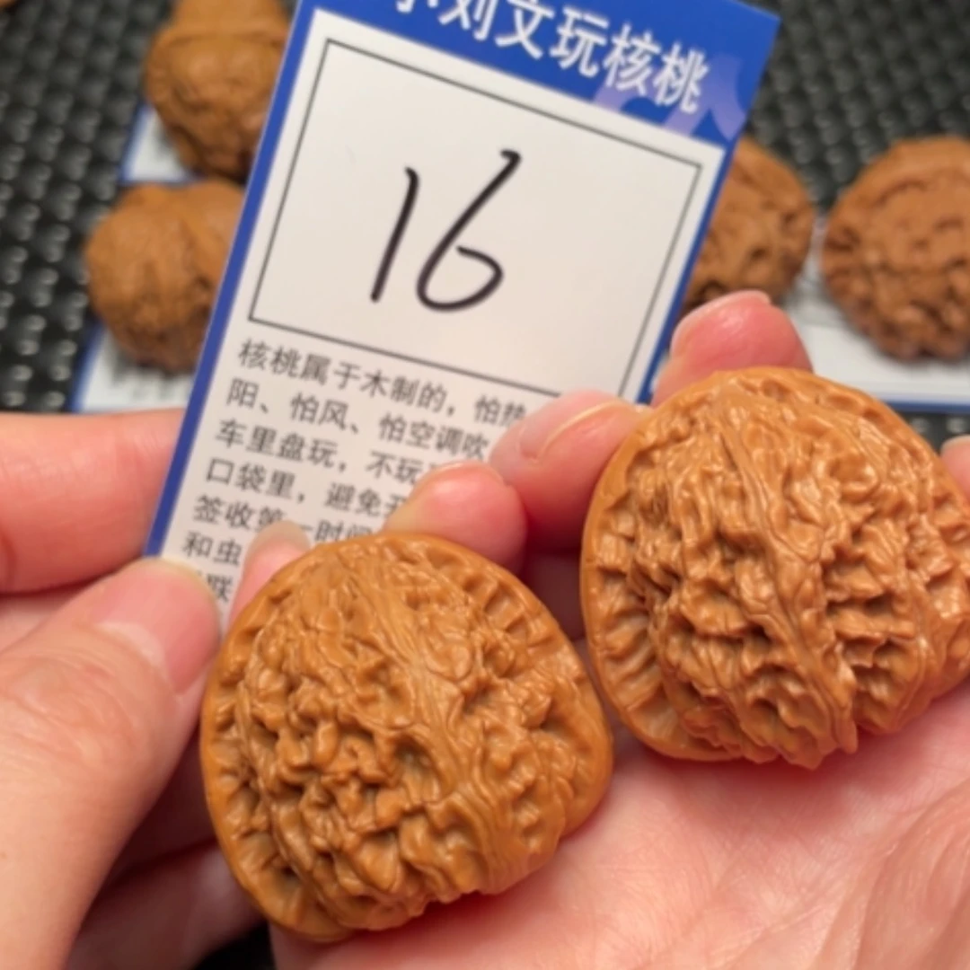【闪购商品】文玩核桃吊坠38狮子16