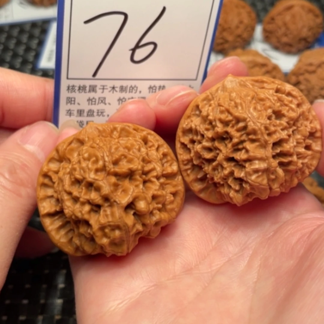 【闪购商品】文玩核桃吊坠43官帽76