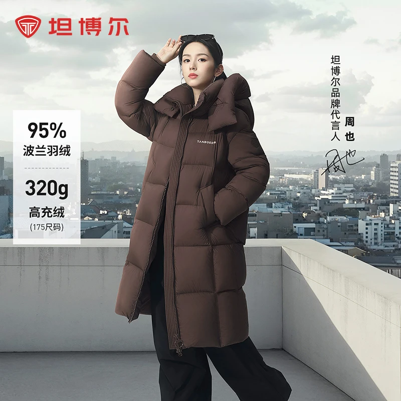 【周也同款】坦博尔户外高充绒量羽绒服女中长款95白鸭绒TBF520850Z