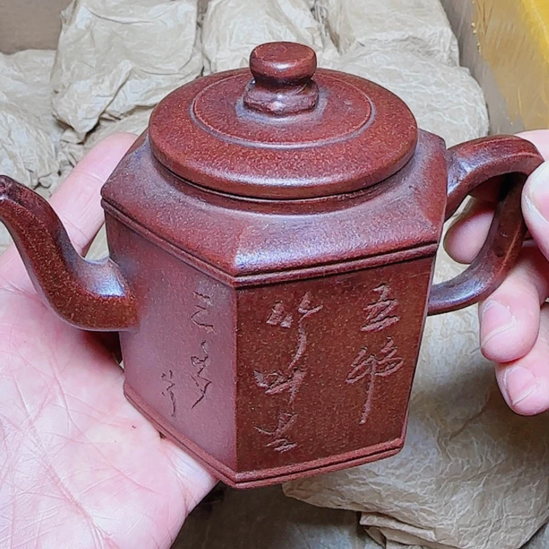【闪购商品】紫砂茶壶