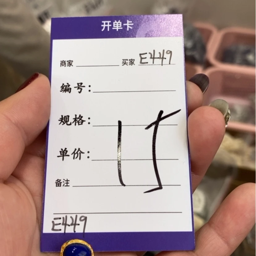 【闪购商品】菩提根/象牙果吊坠