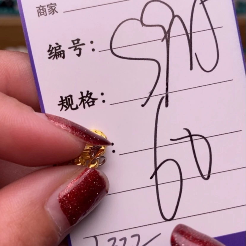 【闪购商品】菩提根/象牙果吊坠