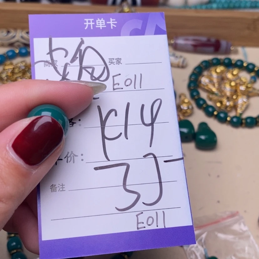 【闪购商品】菩提根/象牙果吊坠