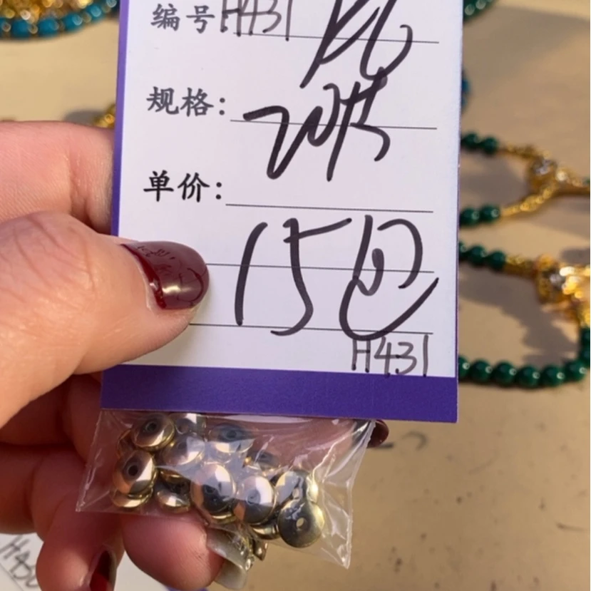 【闪购商品】菩提根/象牙果吊坠