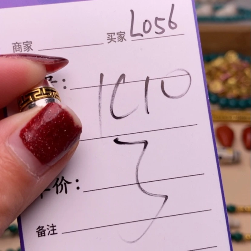 【闪购商品】菩提根/象牙果吊坠