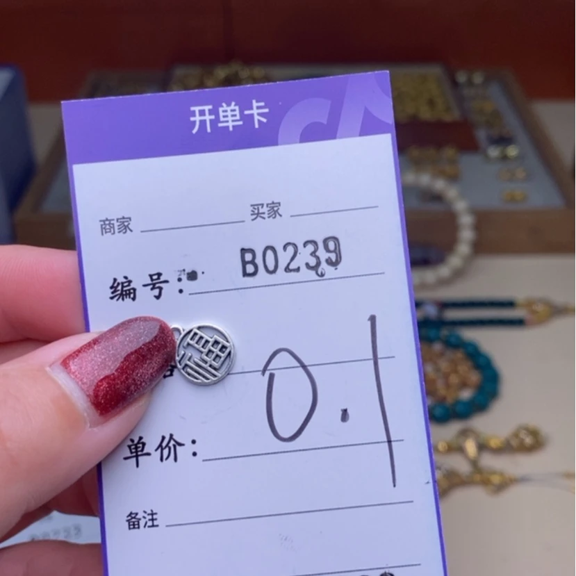 【闪购商品】菩提根/象牙果吊坠