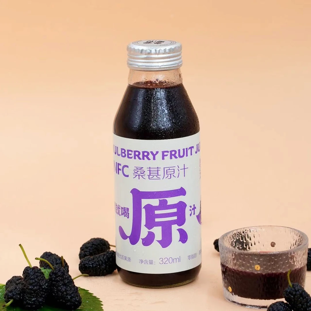 厚珍万物桑葚原汁