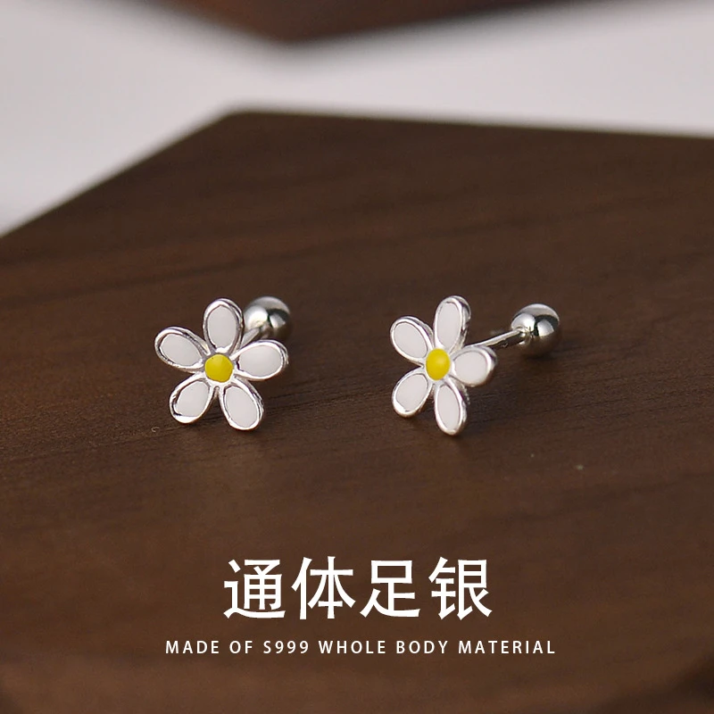 足银耳饰 999银小清新鸡蛋花朵耳钉女养耳洞睡觉不用摘拧螺丝耳环