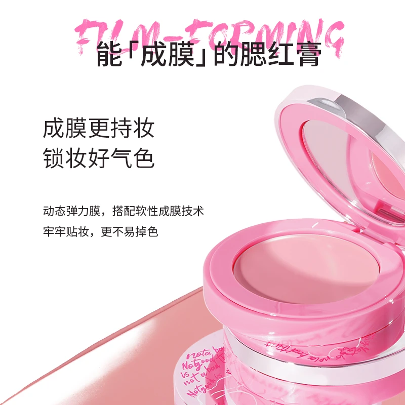 NEIYOU那柚腮红膏蜜瓜色多色化妆品胭脂腮红neiyou那柚官方旗舰店