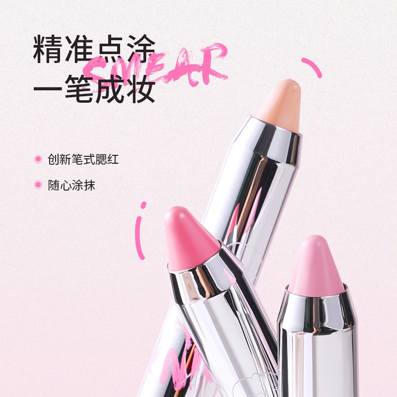 【活动专属】NEIYOU那柚腮红膏膨胀色腮紫棒高光晒红泥蓝女防水丝绒