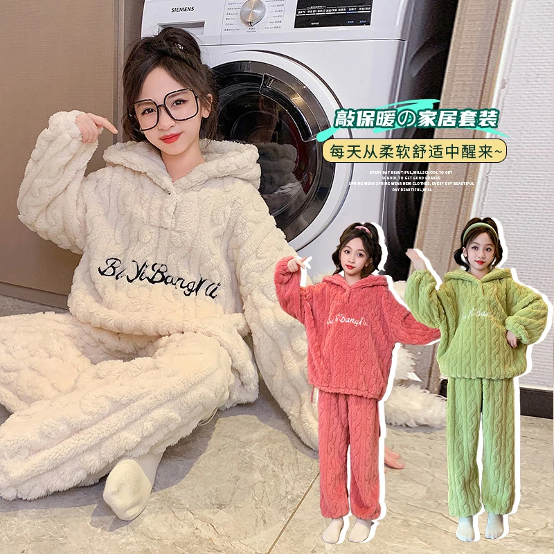 女童睡衣冬季珊瑚绒儿童加厚法兰绒小女孩保暖公主家居服230413