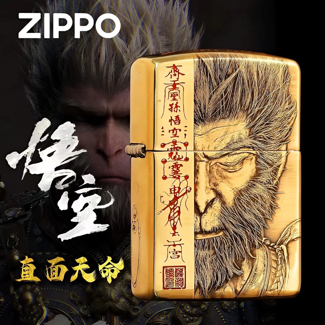 ZIPPO打火机 黑神话悟空 盔甲浮雕煤油打火机 送礼物 DYJ1