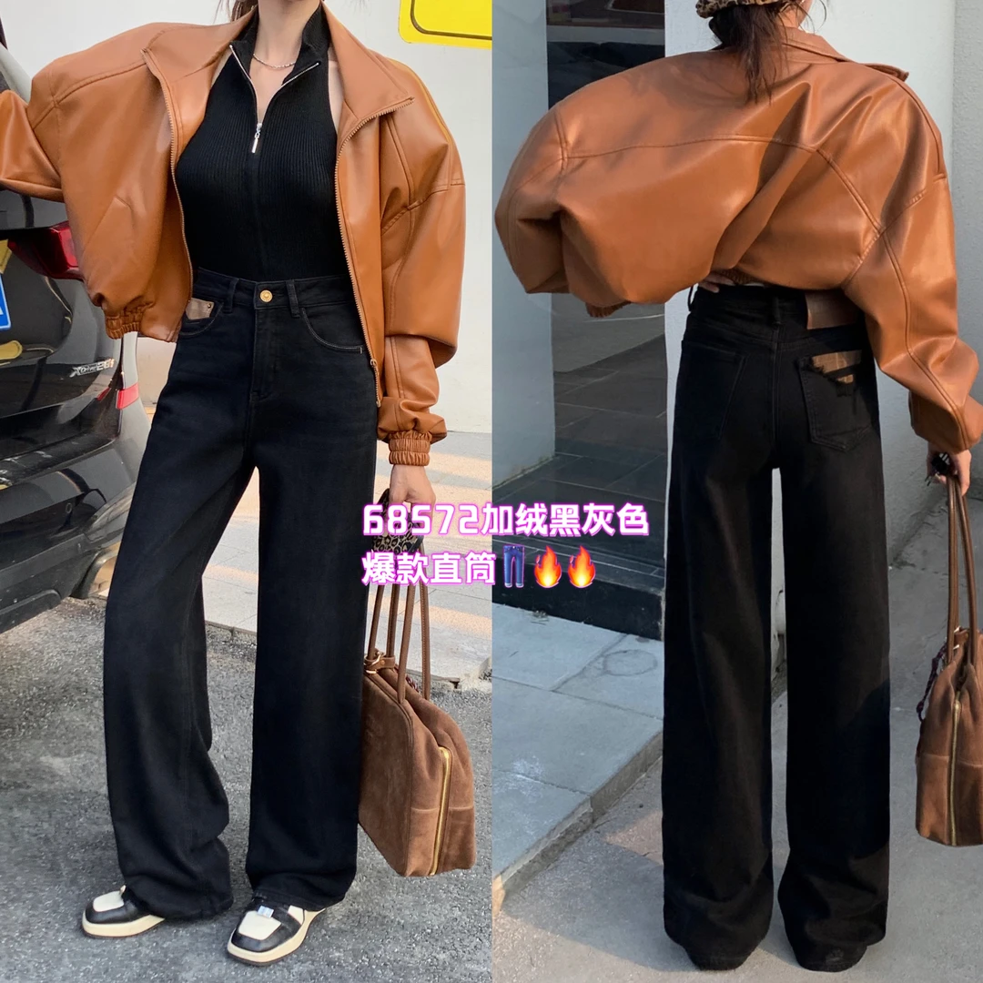 高腰显瘦牛仔裤女直筒宽松烟灰色加绒冬款百搭