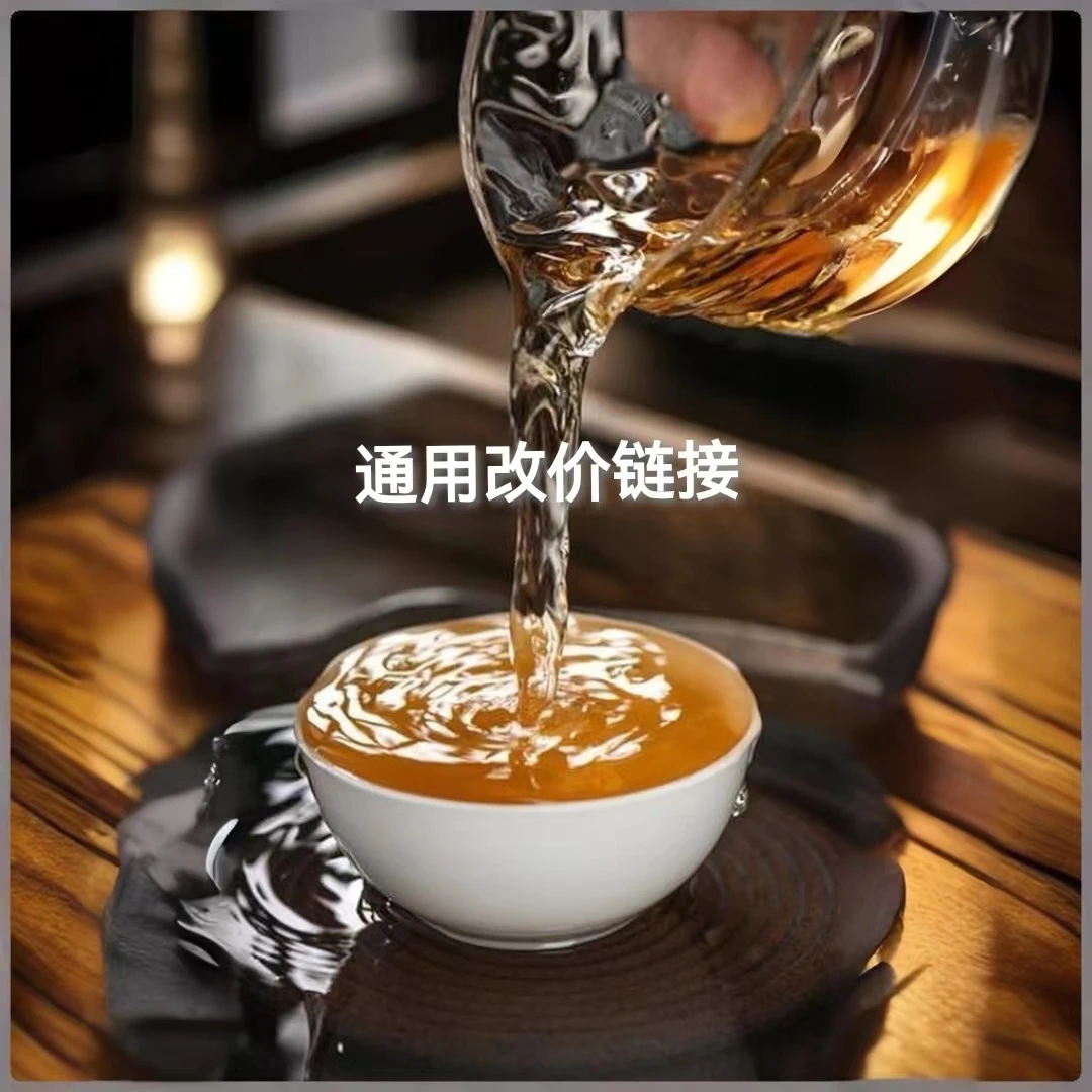 武夷红茶-z本色-品鉴8泡