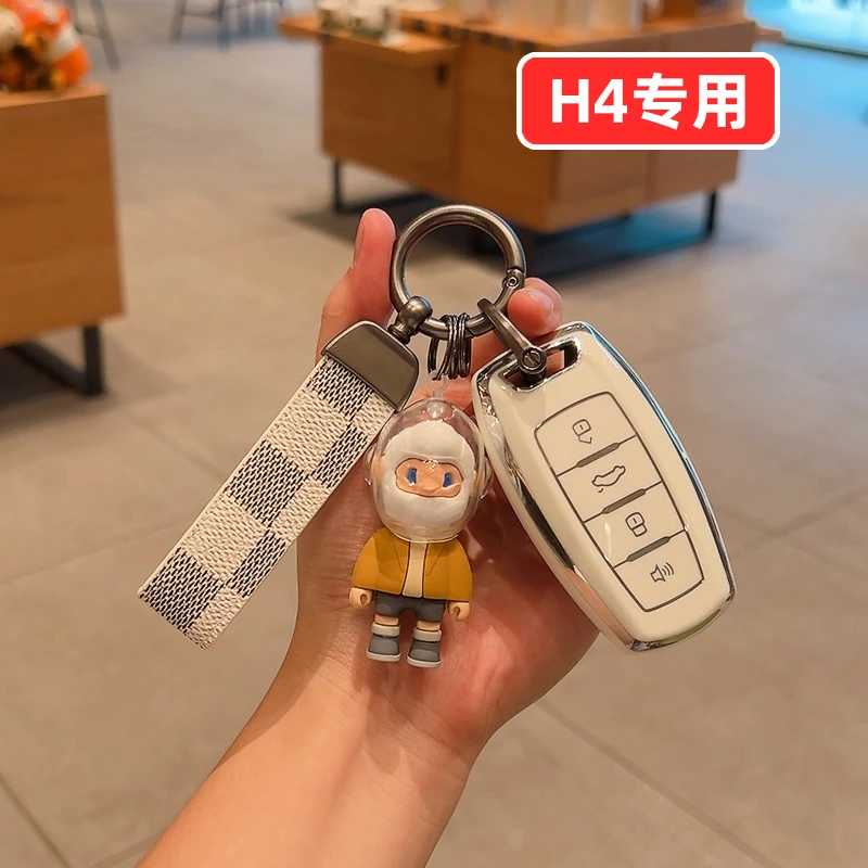 哈弗H4钥匙套哈佛男士女士可爱女高档男全包壳扣卡通高端女款女生