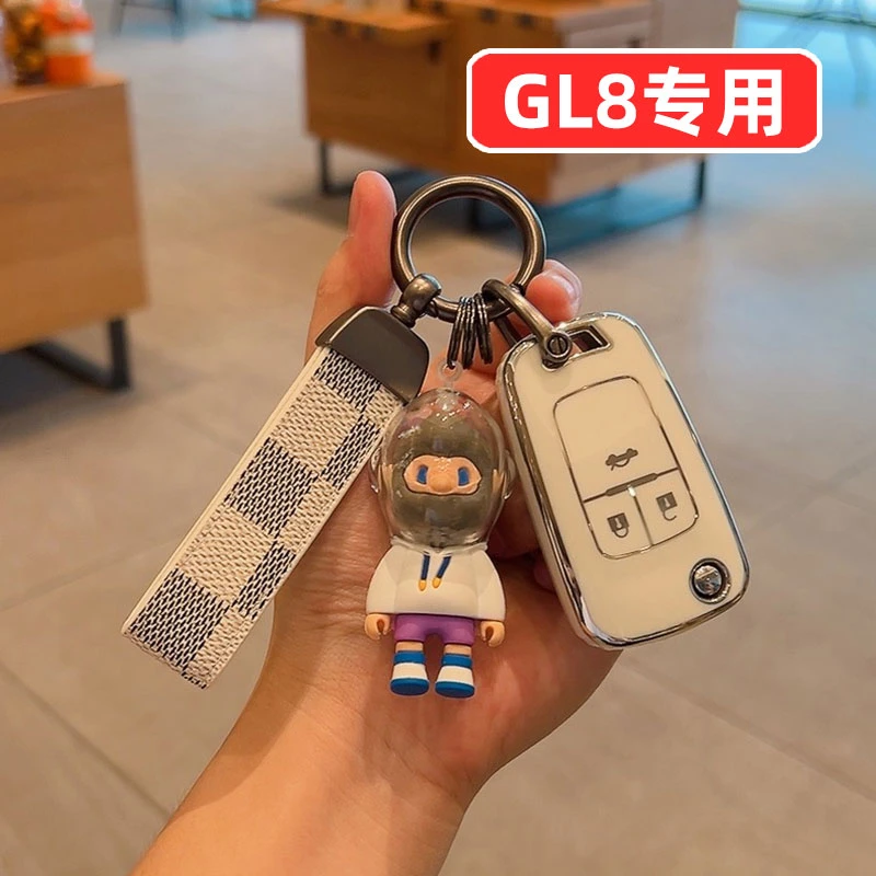 别克GL8胖头鱼钥匙套老款男士女士可爱女高档男全包壳扣卡通高端