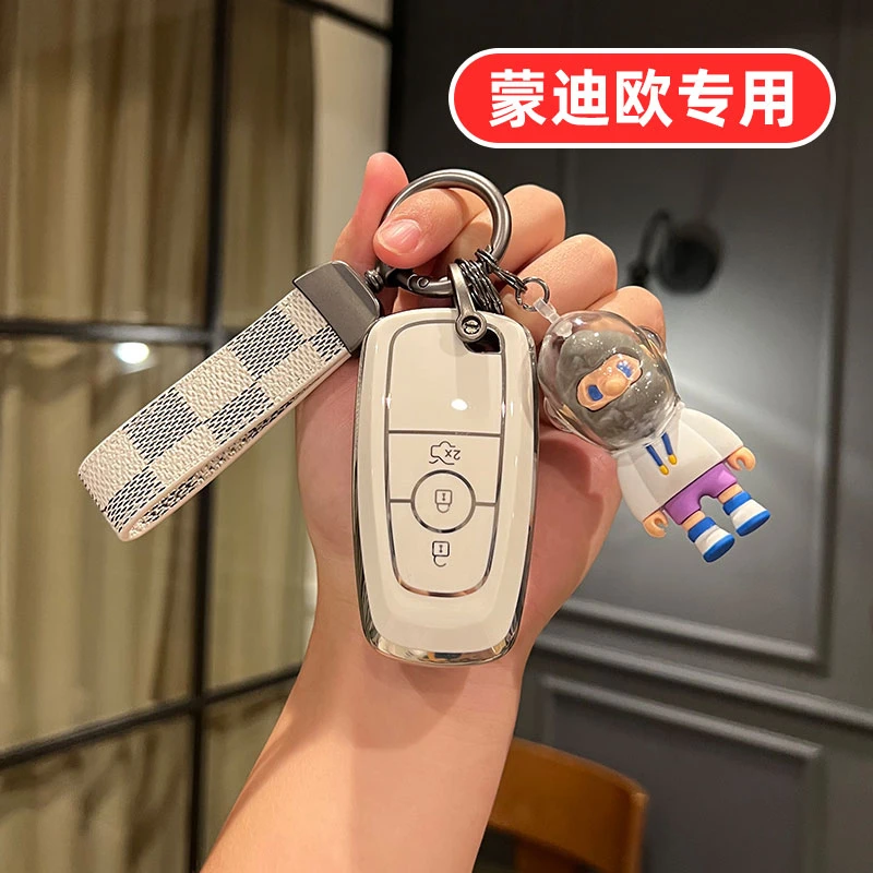 2022款福特新蒙迪欧钥匙套新款22壳17女扣可爱全包高档女士高档男