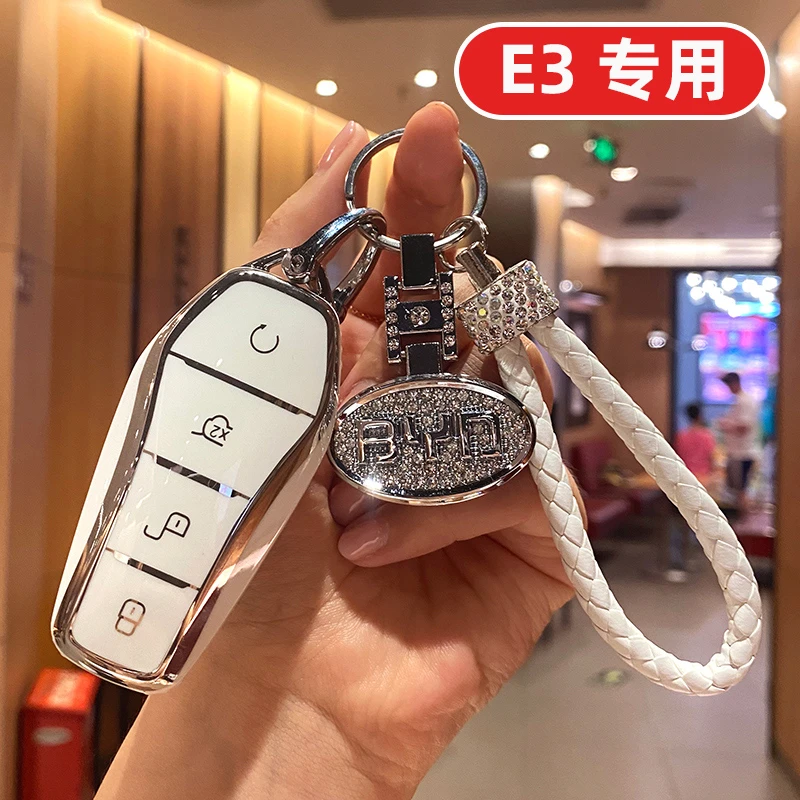 比亚迪e3汽车钥匙套男士女士可爱女高档男全包壳卡通高端女款女生