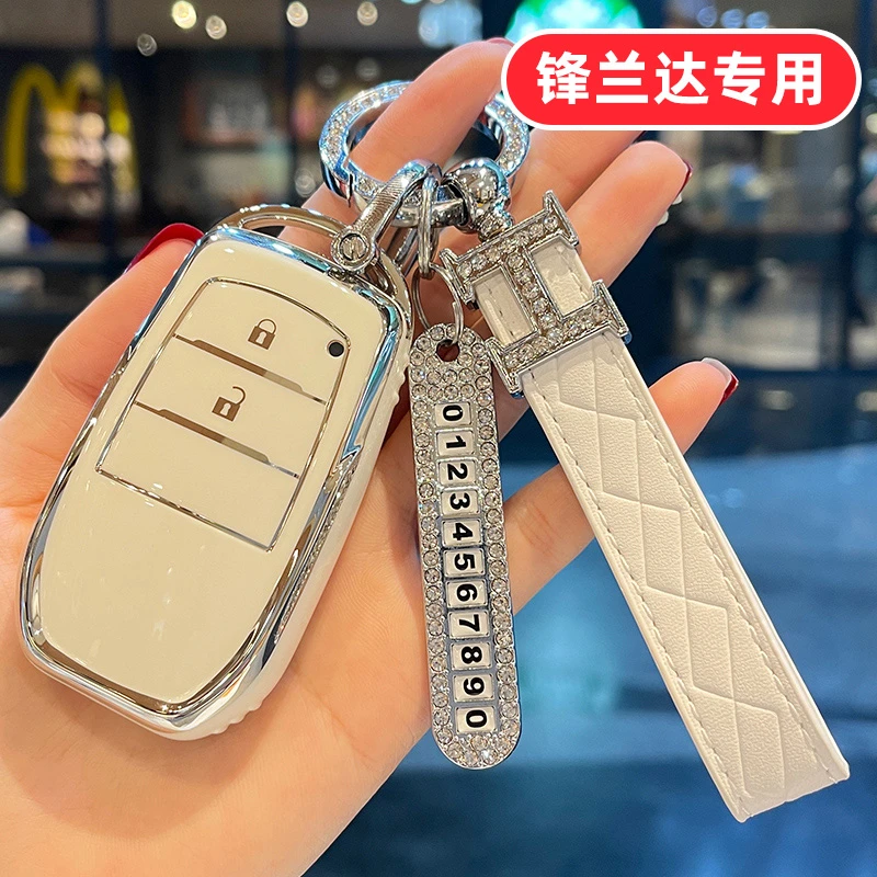 适用丰田锋兰达专用钥匙套2023款23广汽2022男士女士可爱全包高