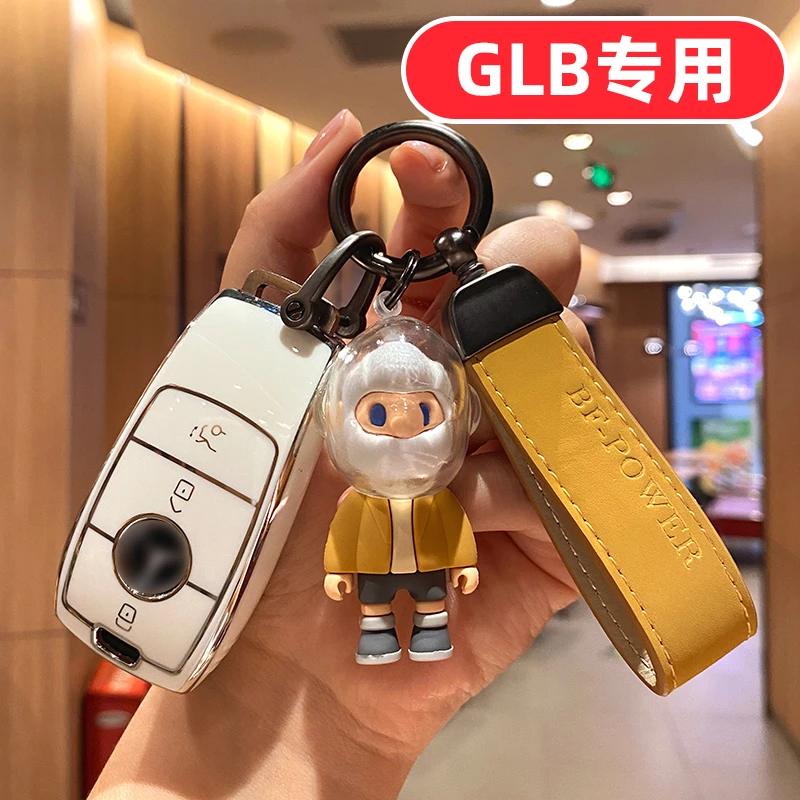 2023款奔驰GLB220 GLB200 GLB35钥匙套女高档可爱全包壳卡通网红
