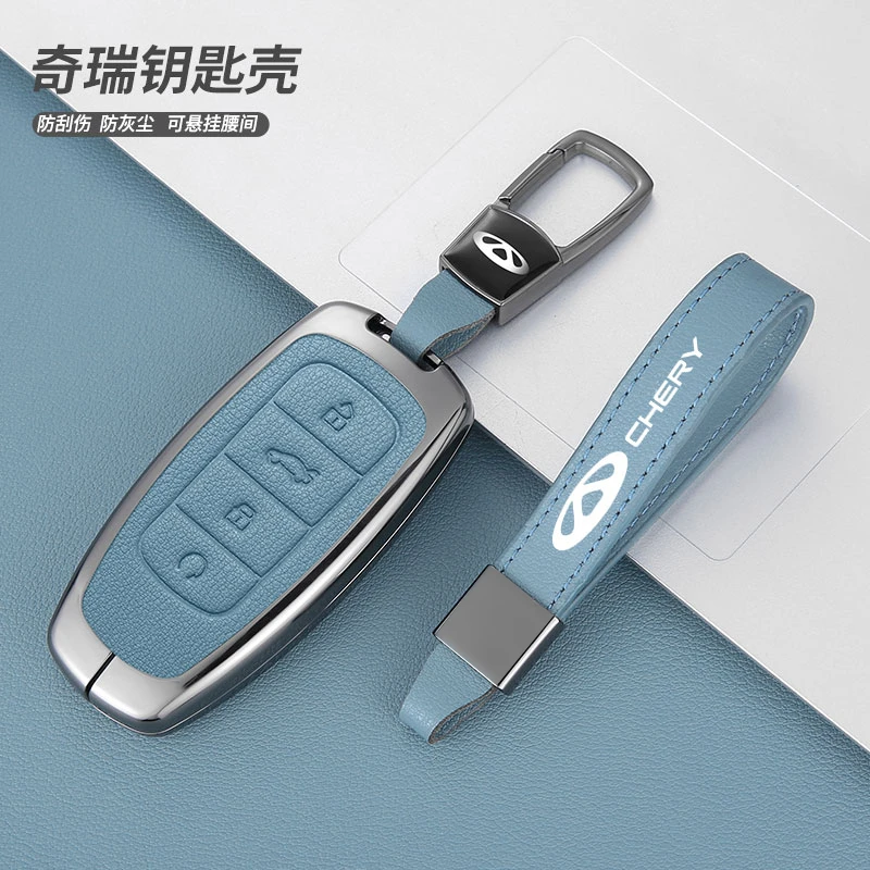 奇瑞瑞虎9钥匙套23款瑞虎8pro瑞虎7plus欧萌达车5x九艾瑞泽8壳扣