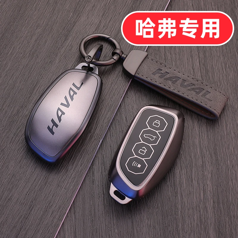 适用哈弗猛龙钥匙套新款H5枭龙MAX神兽哈佛酷狗骁龙男士女士高档