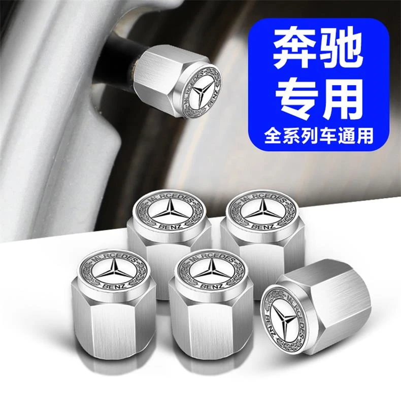 奔驰C级E级GLC轮胎气门嘴帽A级S级GLB GLE GLA CLA汽车气门芯帽盖