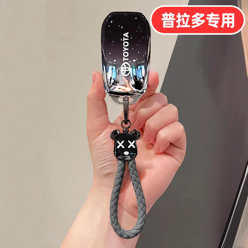 适用丰田普拉多钥匙套2700霸道3500男士4000高档全包专用男款壳