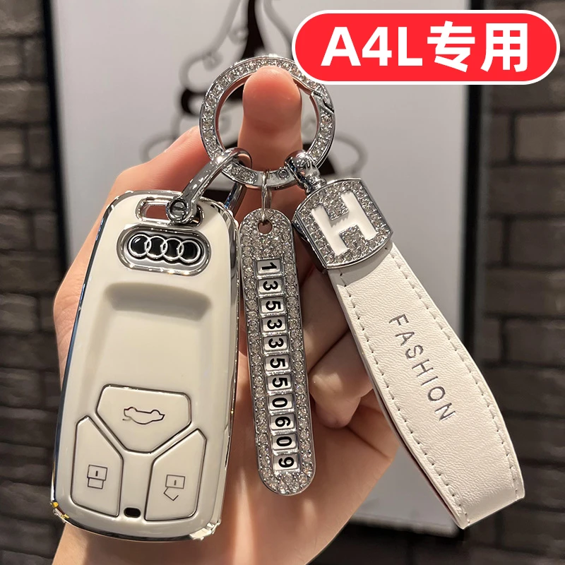 适用于17 18 19 23款奥迪A4L钥匙套2018 2019 2020 2022 2023女士