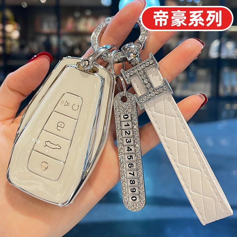 适用于吉利帝豪4代L雷神HIP钥匙套2023款第四代23扣S GS GL男女壳