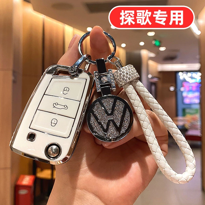 23款一汽大众探歌专用车钥匙套全包2023男士2022女士22可爱探戈壳