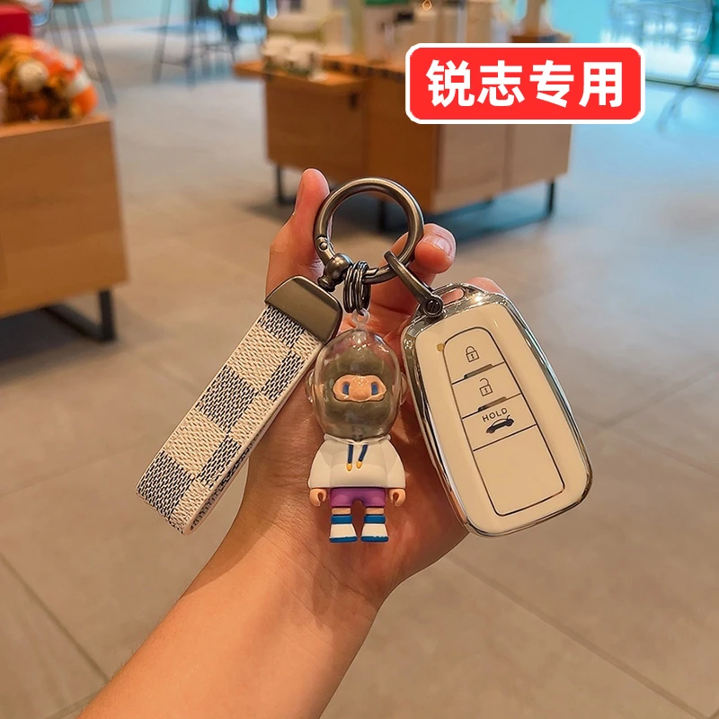 专用于丰田锐志钥匙套男士女士可爱女高档男全包壳扣卡通高端女款