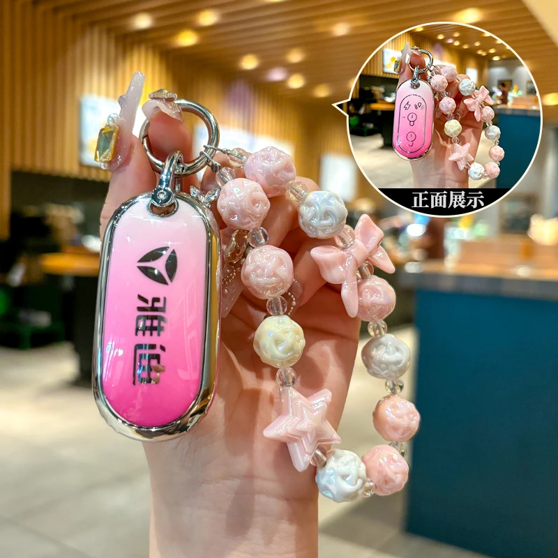 适用雅迪电动车钥匙套m5冠能m9电瓶车e9欧曼q6扣x5壳m2二代e8s女