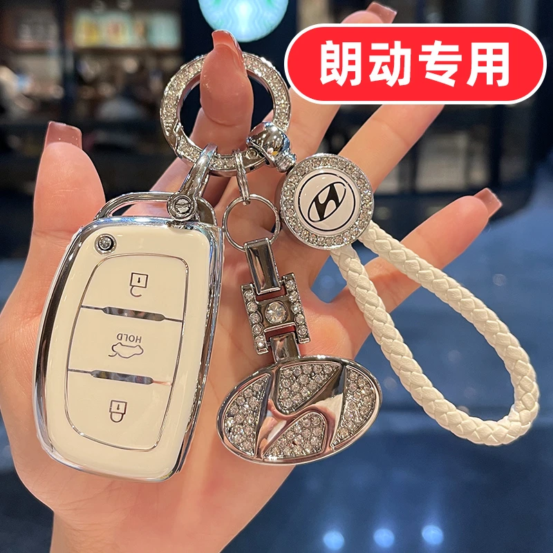 适用于现代朗动钥匙套女士可爱女高档男全包壳扣卡通高端女款16款