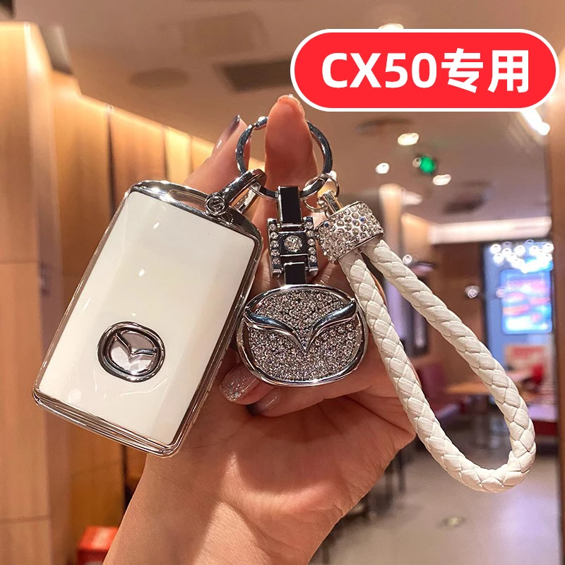 适用马自达CX50行也钥匙套男士女士高档全包可爱卡通高端男款女款