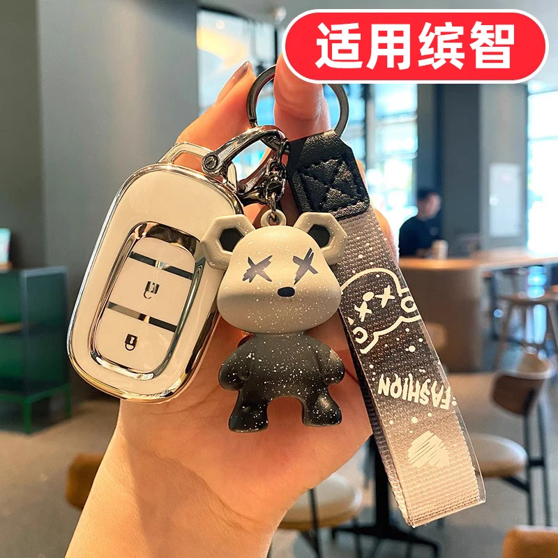 适用于2023款本田缤智钥匙套广本广汽折叠两键女士可爱全包高档壳