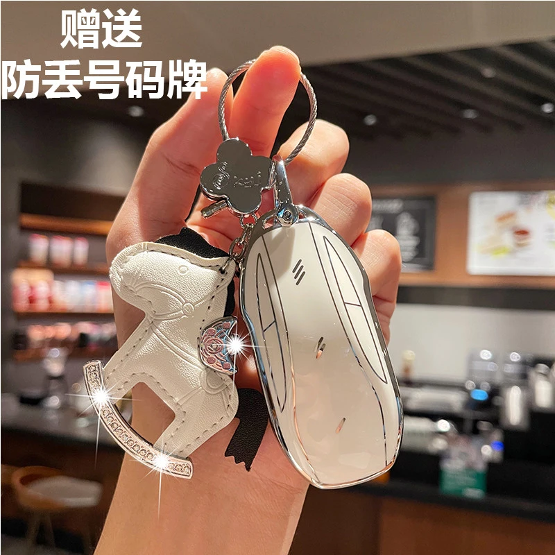 适用22-23款智己L7钥匙套L7PRO包女LS7汽车壳L7天使轮版简约扣