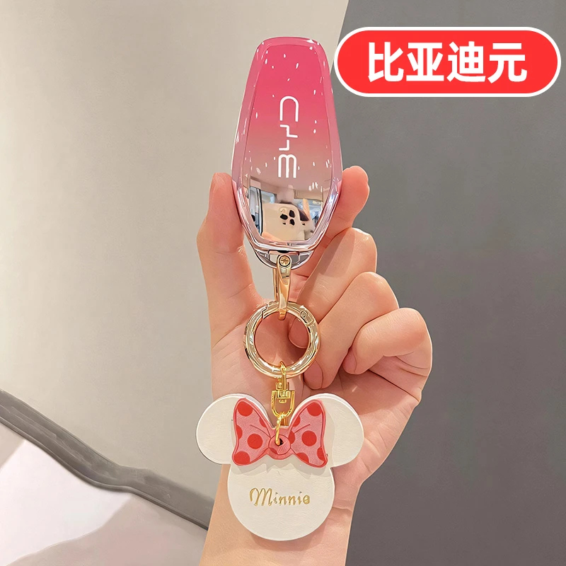 适用24款比亚迪元up钥匙套plus高档pro女士专用全包可爱卡通壳扣