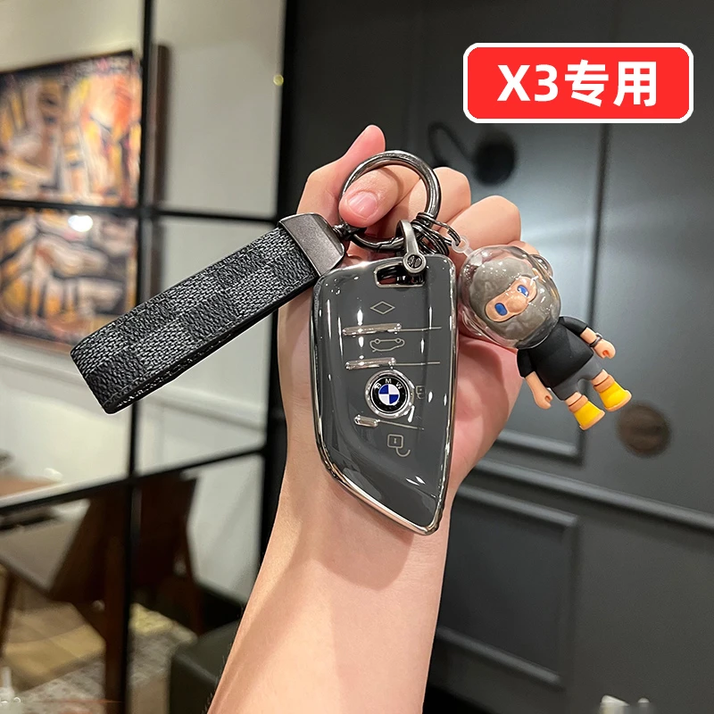 宝马X3钥匙套2022款男高档女可爱22全包男士女士壳扣卡通高端女款